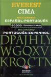 Dicionario Cima Portugues-espanhol Espanhol-portugues
