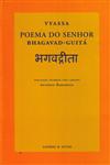 Detalhes do Livro Poema Do Senhor Bhagavad-guita
