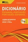 Dicionario De Espanhol-portugues Portugues-espanhol (inclui Cd-rom) Dicionario De Espanhol-portugues Portugues-espanhol (inclui Cd-rom)