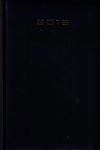 Agenda Condor Excel A21 Diaria Azul 2014 Agenda Condor Excel A21 Diaria Azul 2014