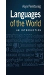 Languages Of The World And Introduction (paperback) Languages Of The World And Introduction (paperback)