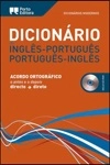 Dicionario De Ingles-portugues Portugues-ingles (inclui Cd-rom) Dicionario De Ingles-portugues Portugues-ingles (inclui Cd-rom)
