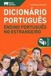 Dicionario Portugues Ensino Portugues No Estrangeiro (inclui Dvd-rom Com Locucoes) Dicionario Portugues Ensino Portugues No Estrangeiro (inclui Dvd-rom Com Locucoes)