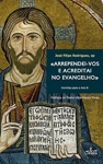 Arrependei Vos E Acreditai No Evangelho Arrependei Vos E Acreditai No Evangelho