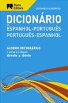 Dicionario De Espanhol-portugues Portugues-espanhol Dicionario De Espanhol-portugues Portugues-espanhol