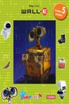 Wall E Wall E